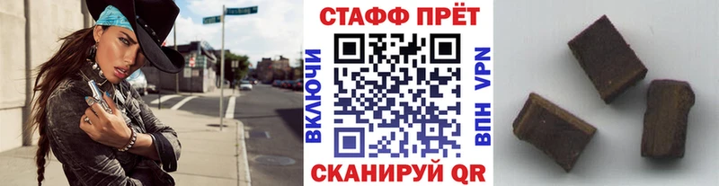 Какие есть наркотики Новая Ладога Лсд 25  АМФ  Гашиш  Меф мяу мяу  Каннабис 