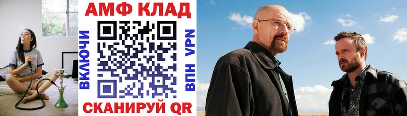 АМФ Premium  как найти наркотики  Новая Ладога 