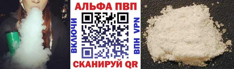 хочу наркоту нарко площадка формула Альфа ПВП СК КРИС Новая Ладога
