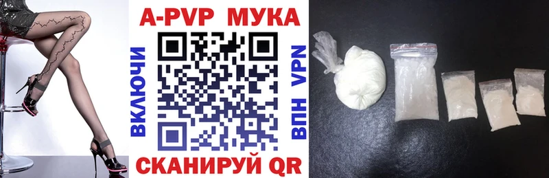 Alpha-PVP крисы CK Новая Ладога