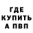 Alpha PVP Соль k borg