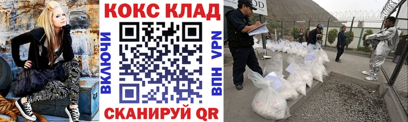 КОКАИН 97%  купить наркотики сайты  Новая Ладога 
