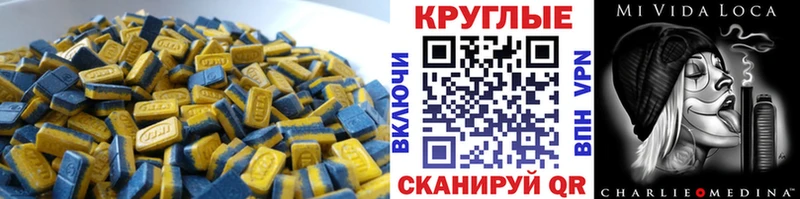 Экстази 99% что такое наркотик Новая Ладога