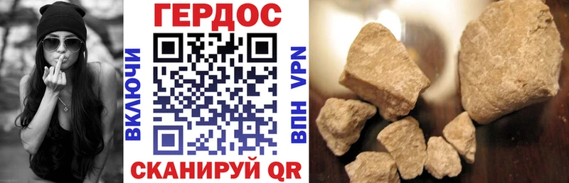 Героин Афган Новая Ладога