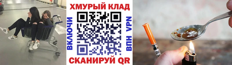 ГЕРОИН афганец  Новая Ладога 