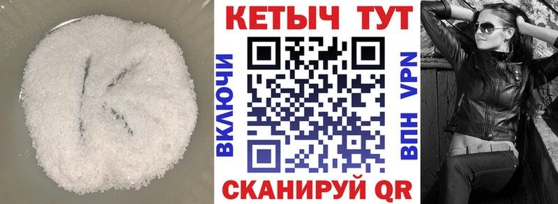 Кетамин VHQ  как найти   Новая Ладога 