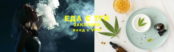 мефедрон VHQ Алзамай