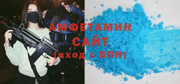 мефедрон VHQ Алзамай