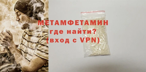 мефедрон VHQ Алзамай