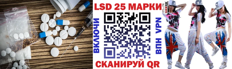 Лсд 25 экстази кислота  Новая Ладога 