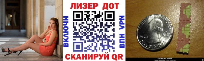 Марки N-bome 1,8мг  Новая Ладога 